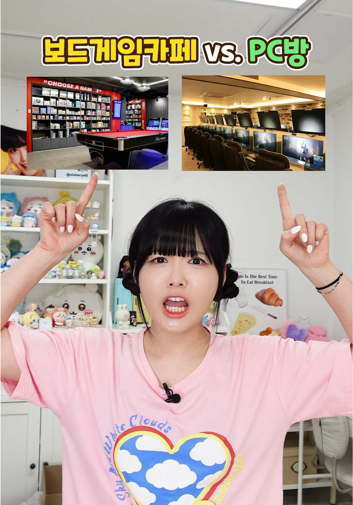 @옐언니 SISTERYELL