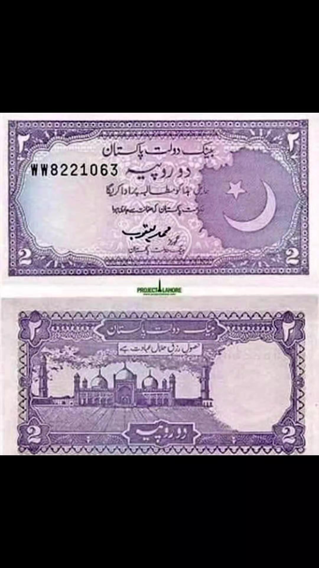 @سچیاں گلاں