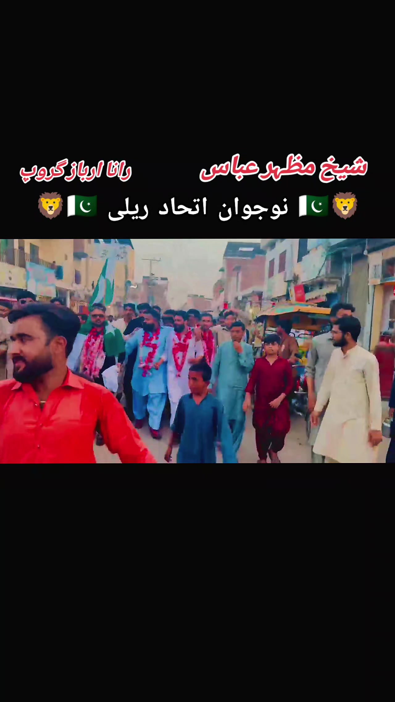 @Rana Arbaz222