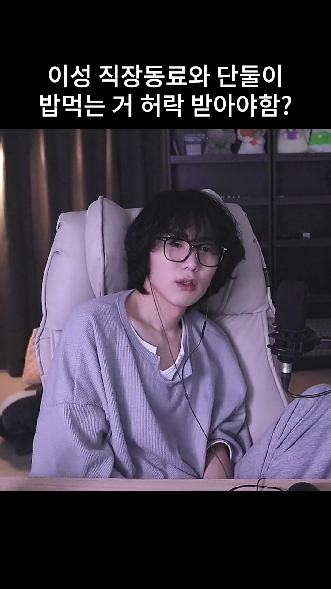 @갱여운