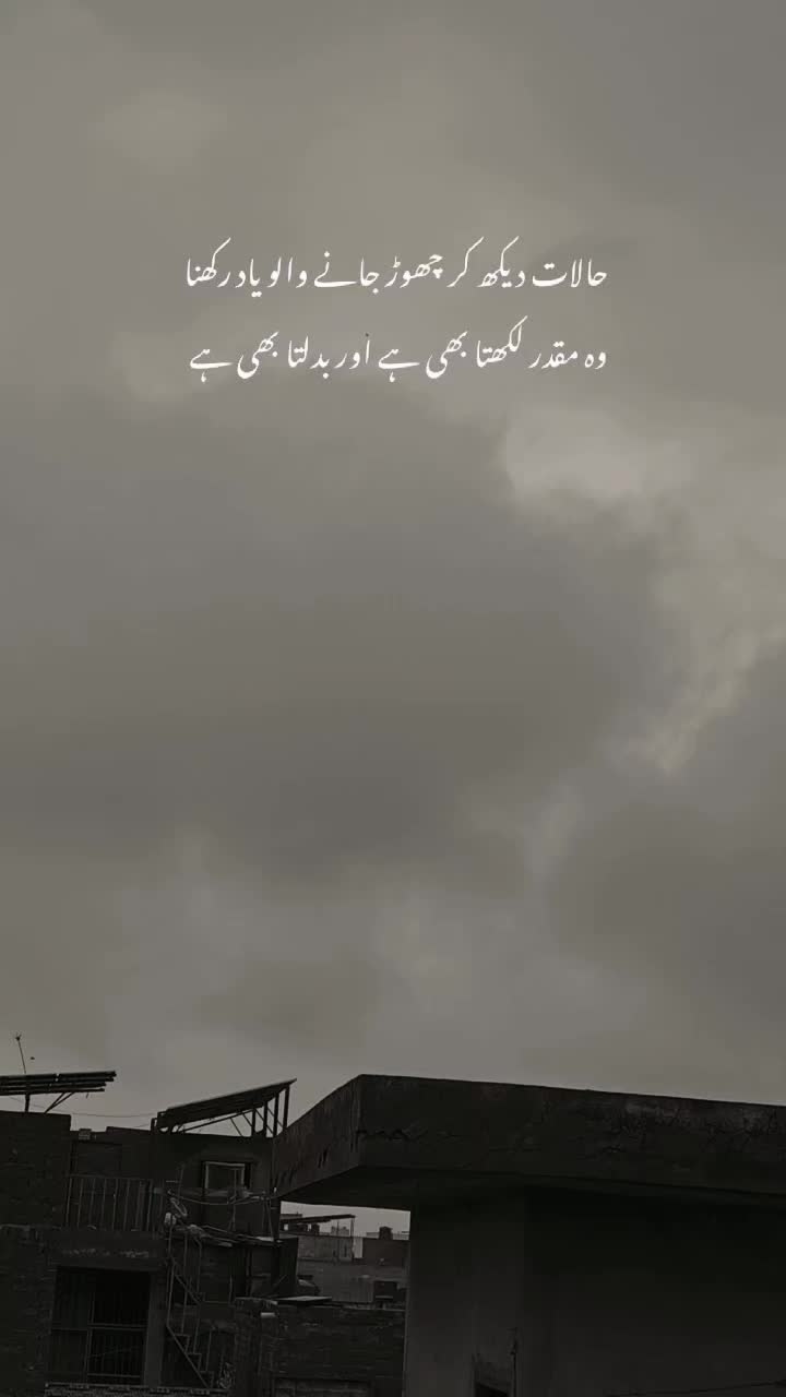 @HAmza Rajpoot 🇵🇰
