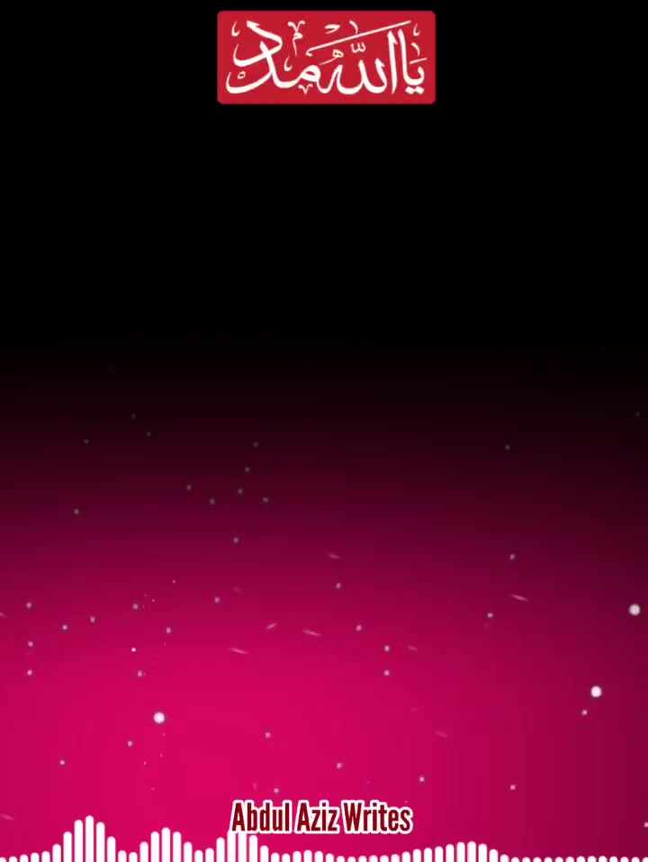 @আল্লাহ'র বান্দি