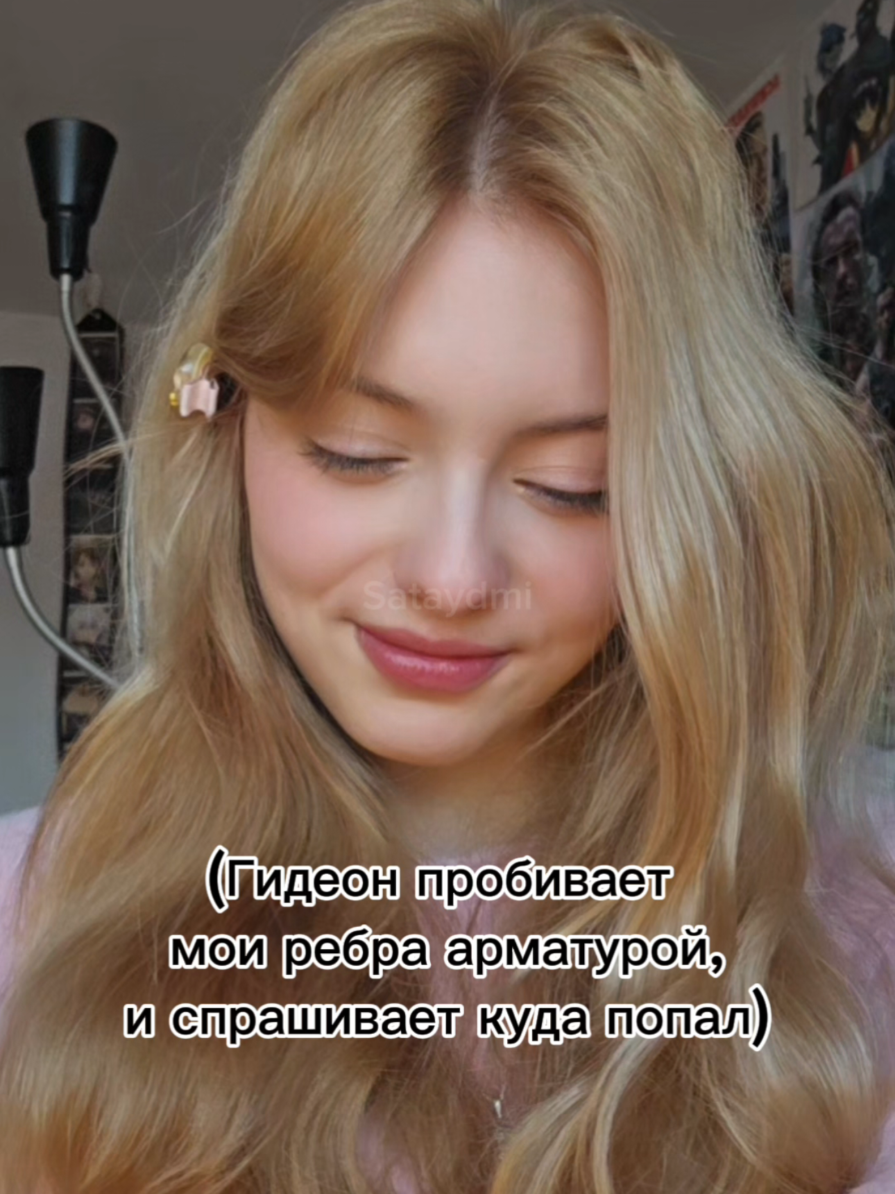 @Spice Girl