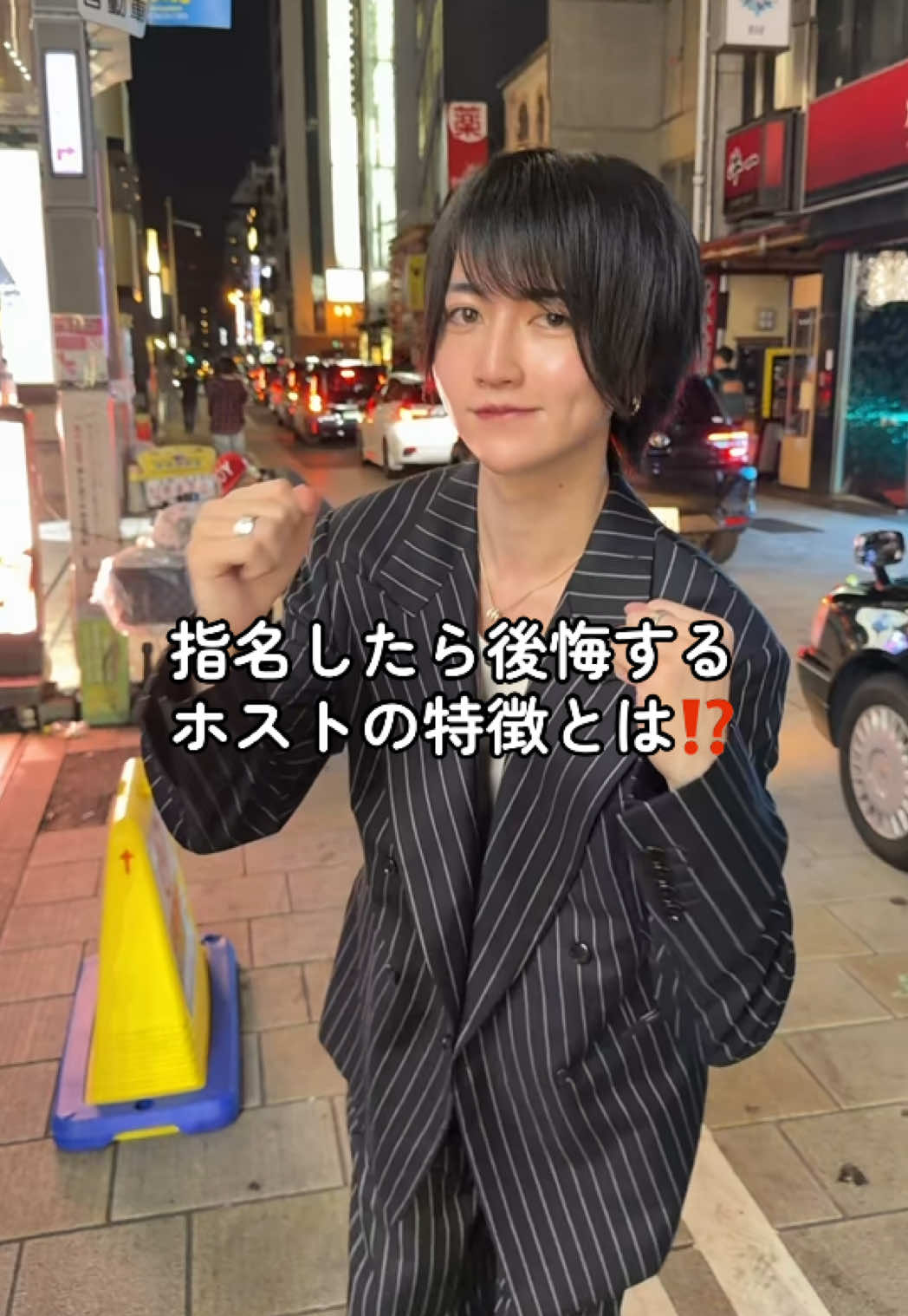 @ナギイチ