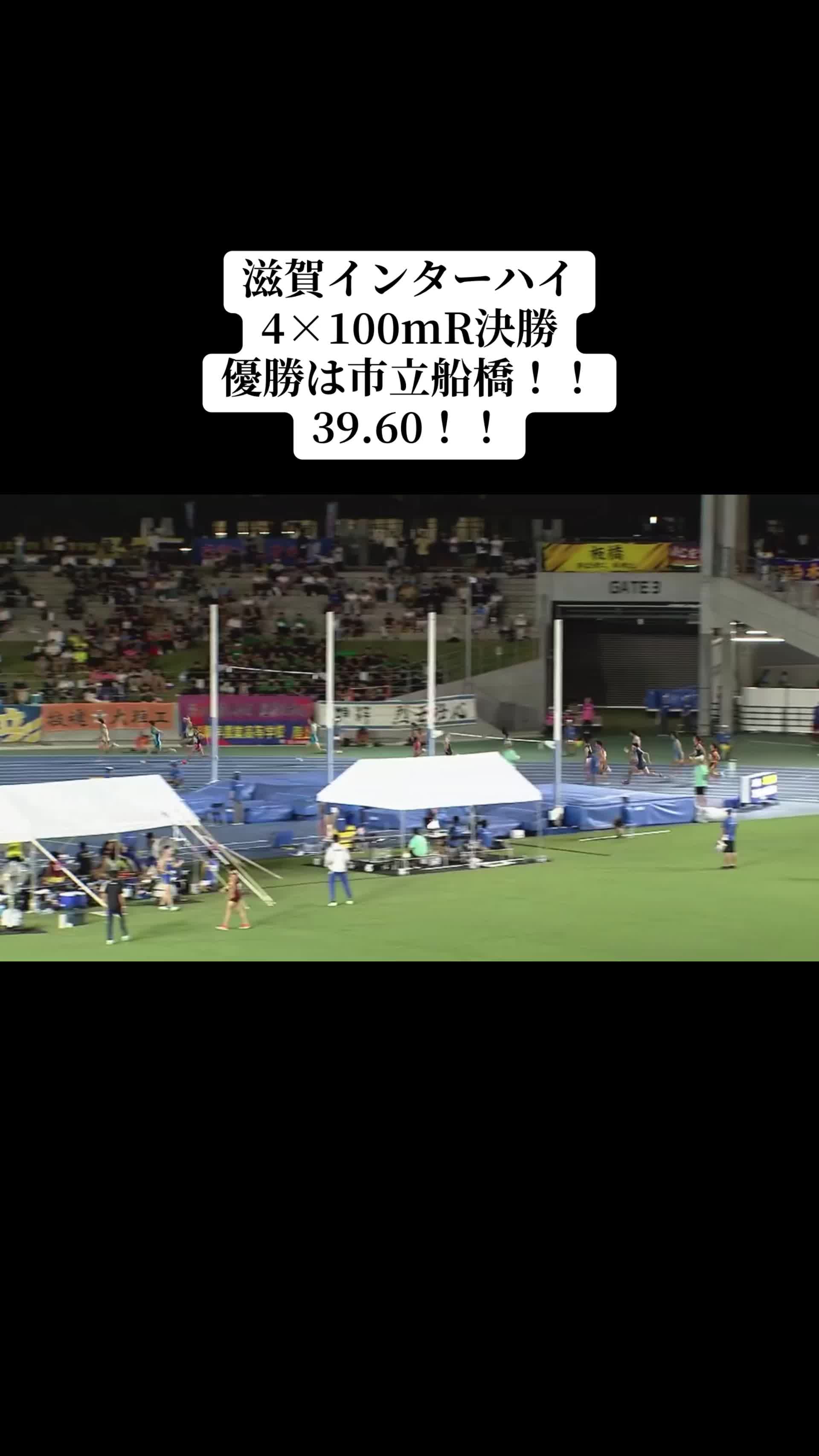 @陸上