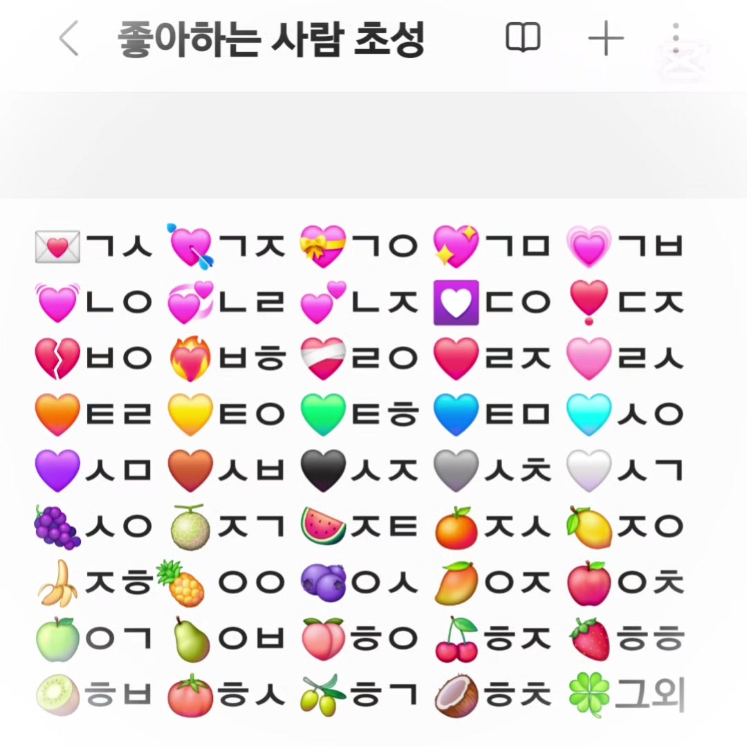@쏘고기