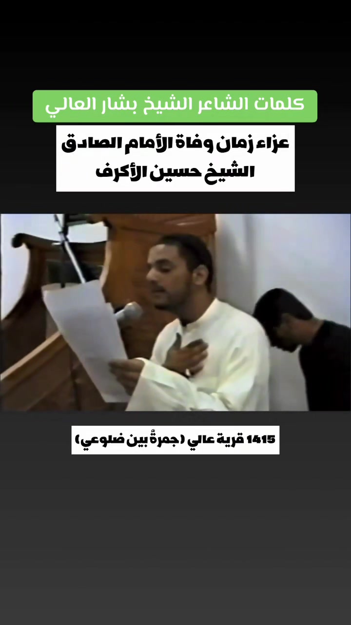 @7ekayat_3izzaya