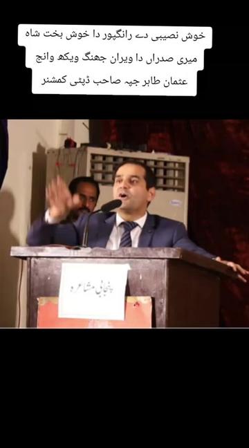 @شاعر جام لیاقتSJL studio افیشل