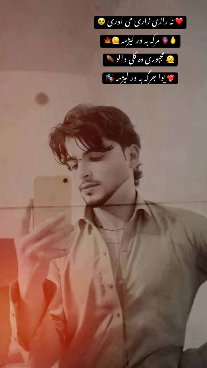 @🖤🥹 KaلEeM_ ᴀɢʜᴀ