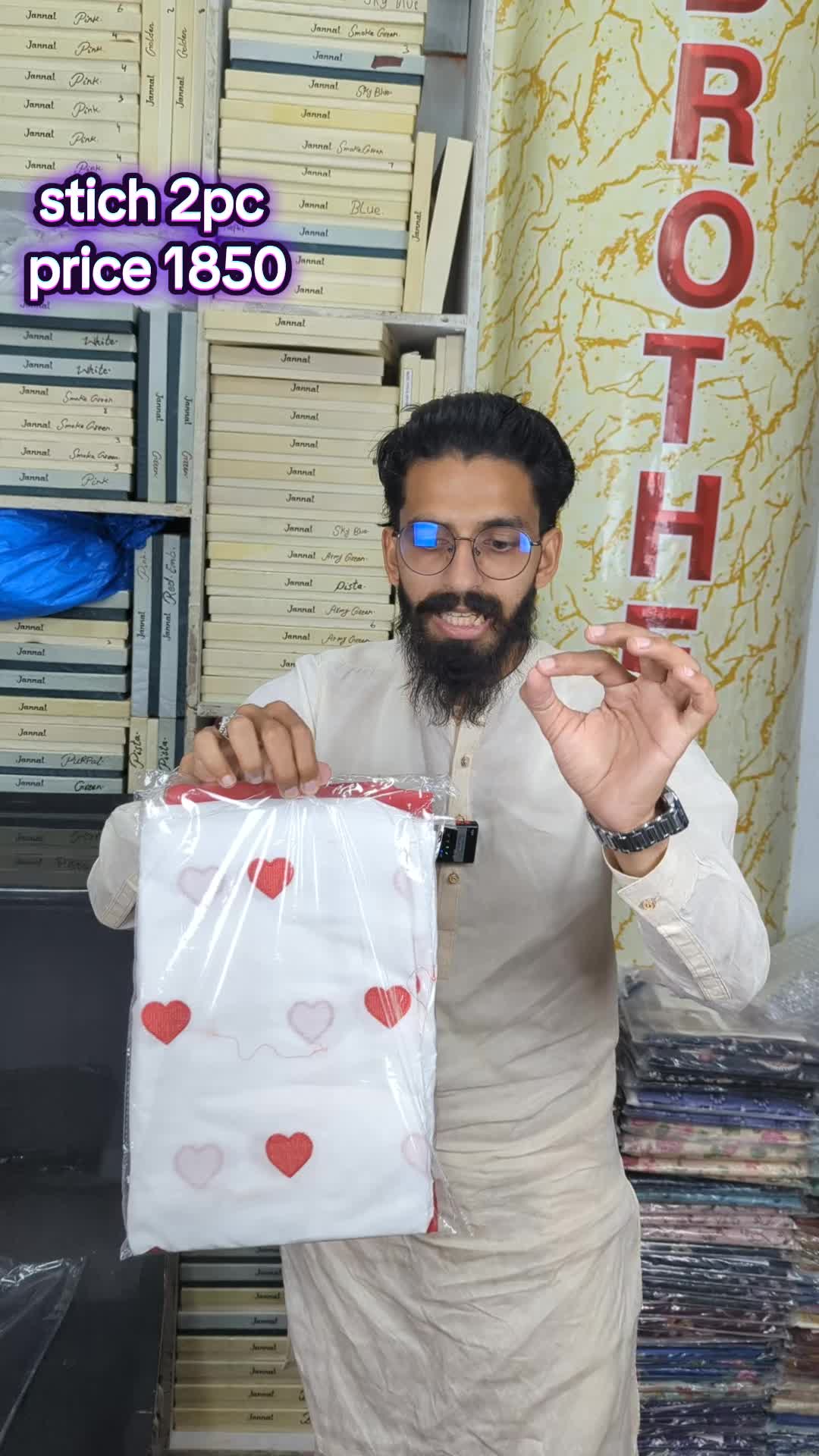@Rehan traders faisalabad