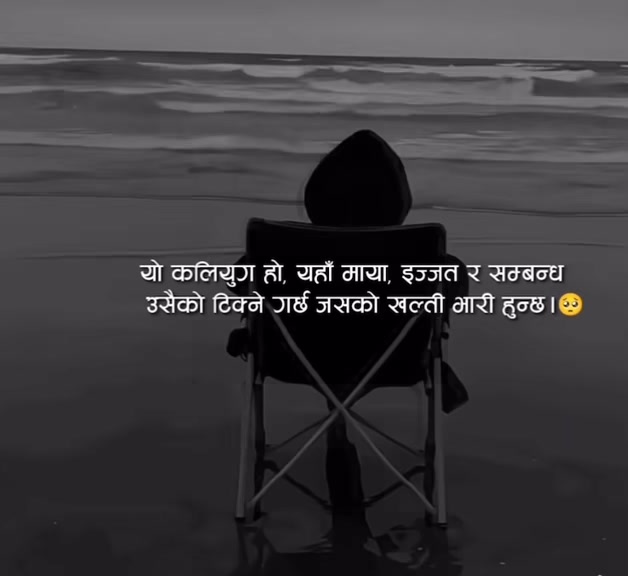 @Sandip😊