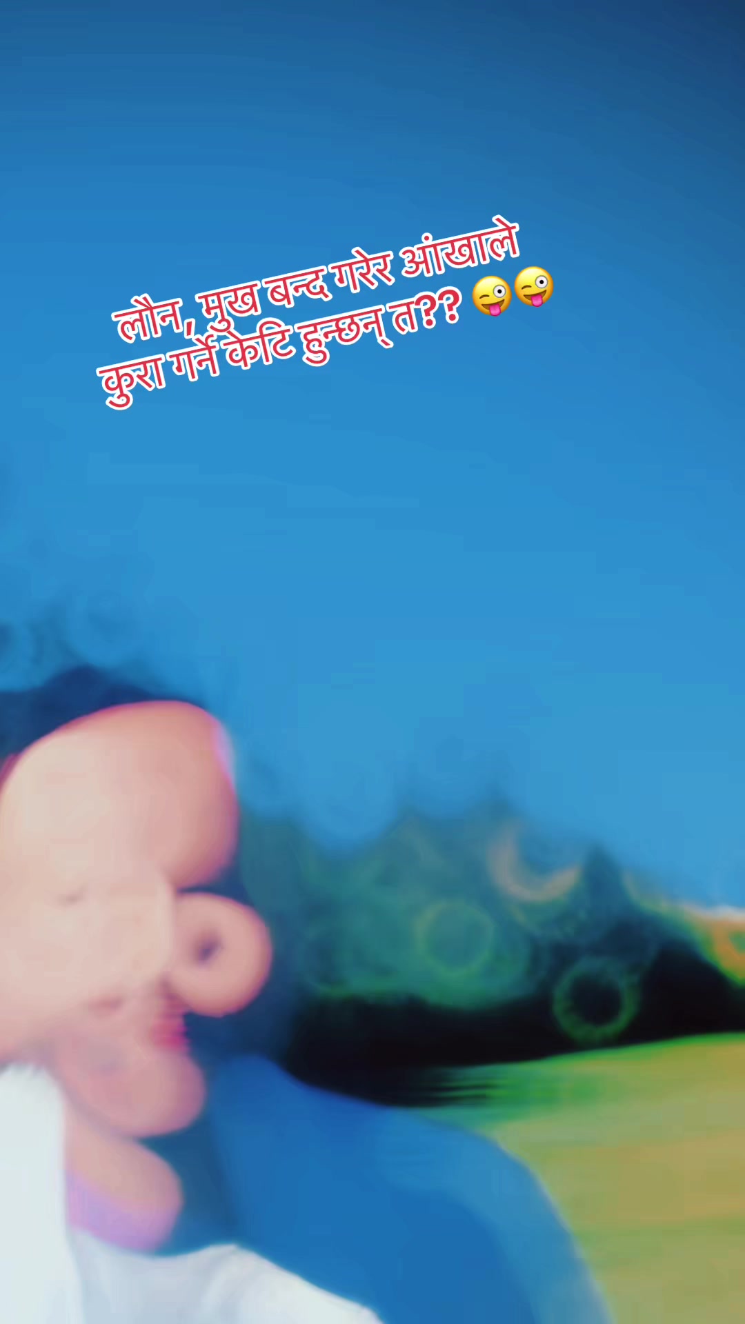 @Pradeep Devkota