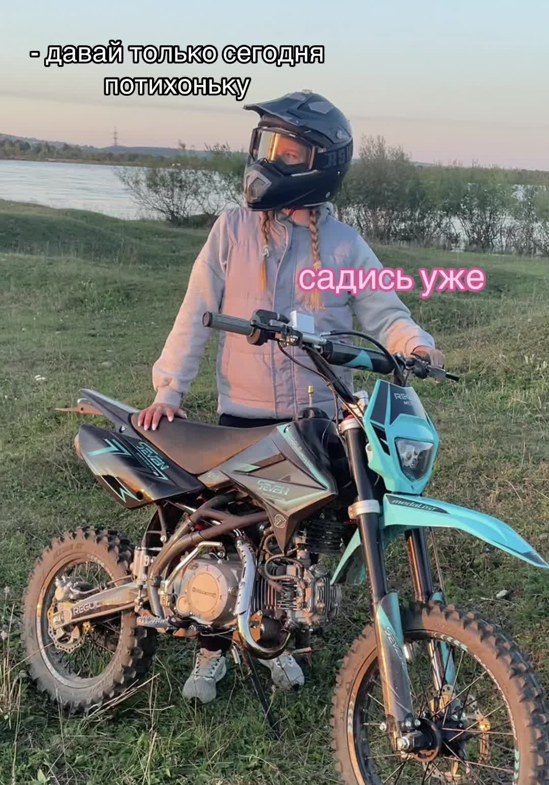 @маруся