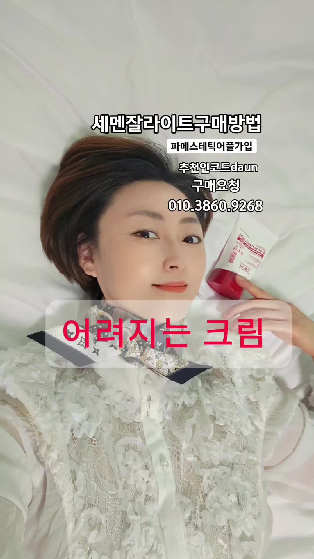 @더스파다운(여드름피부전문스파)