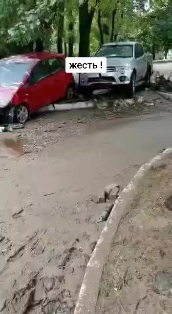 @Забава
