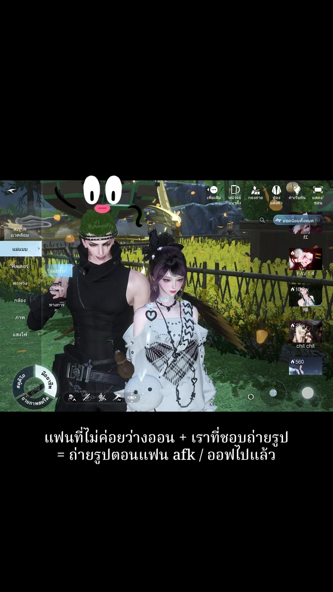 @Kumayyaa