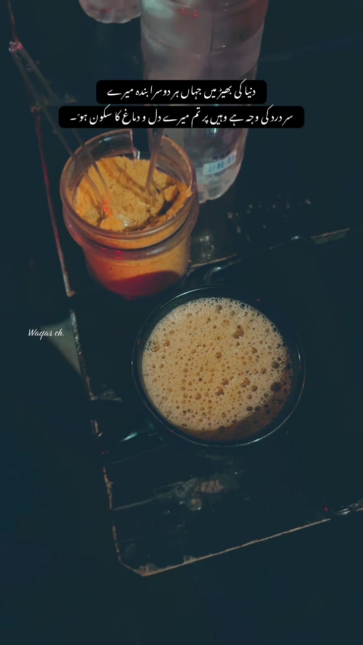 @چائے کے دیوانے❣️