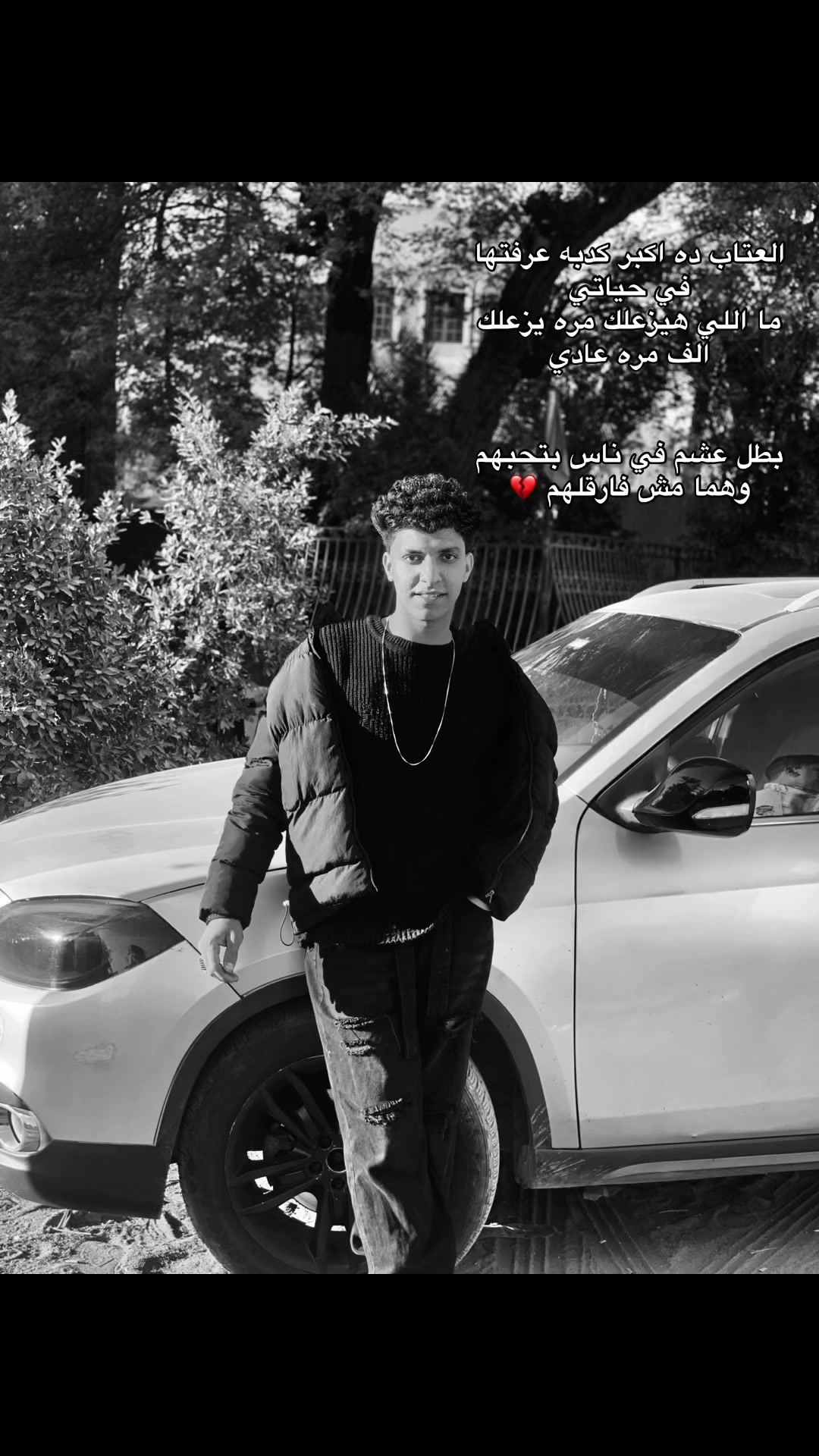 @﮼زوز ﮼المرج🐺⚡️