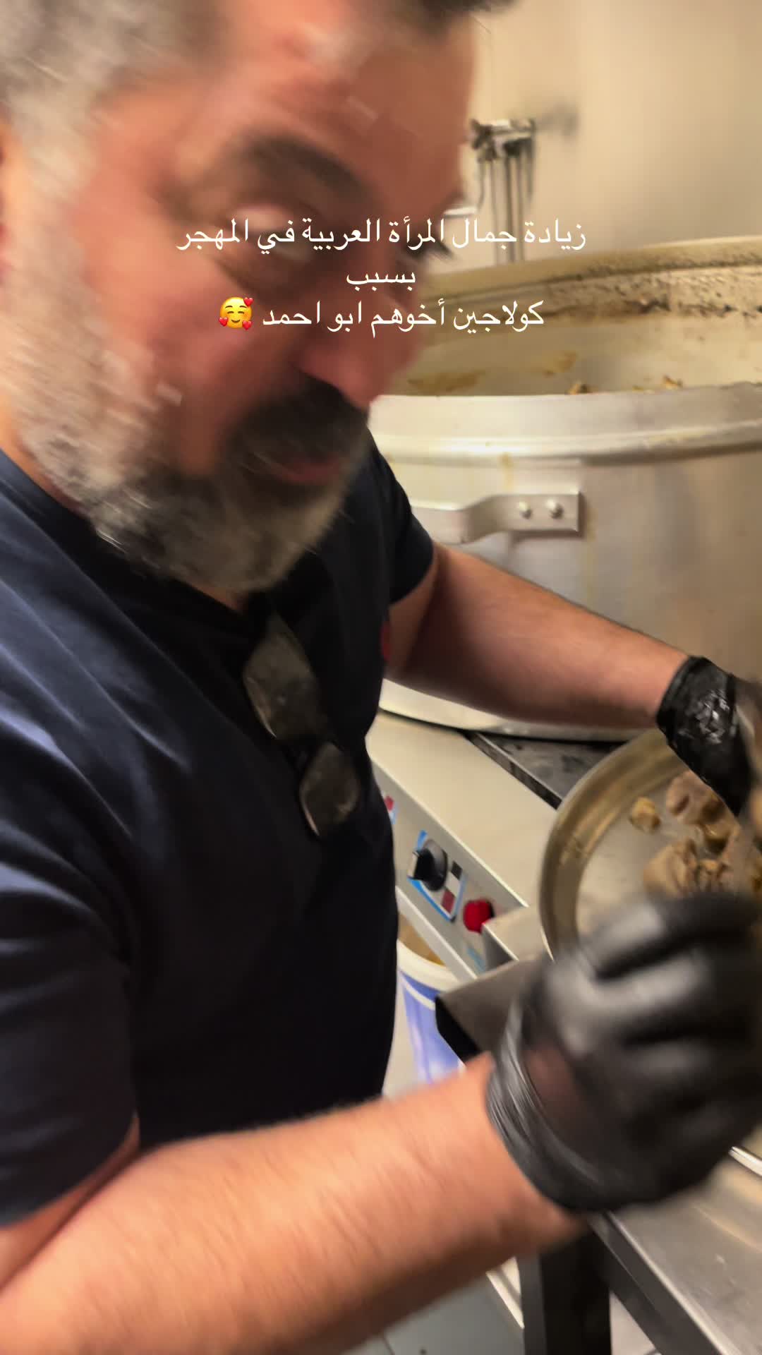 @باجة ابو احمد نمبر وان 👌