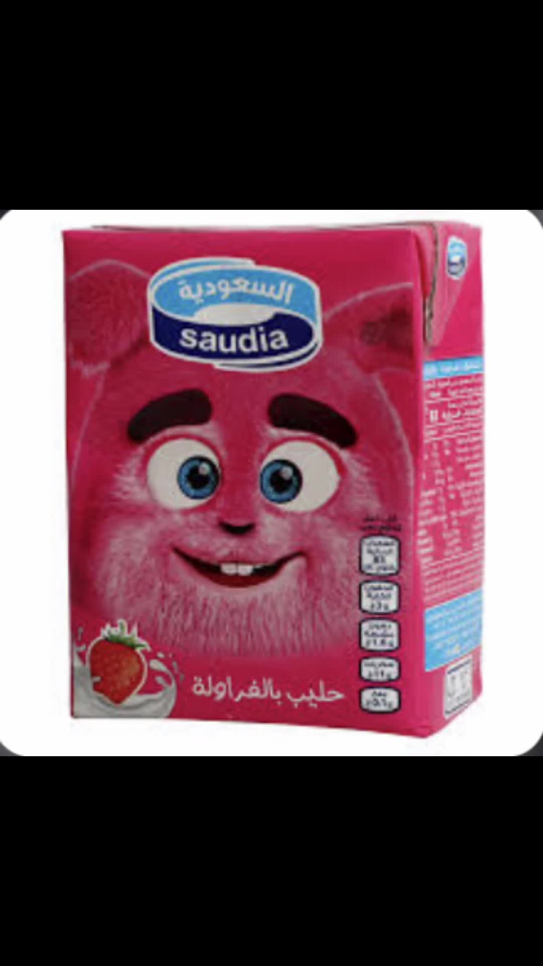 @غلا|Ghala&rdquo;