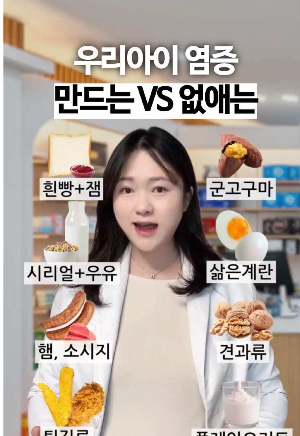 @뿌뿌약사💛bbubbu_yaksa