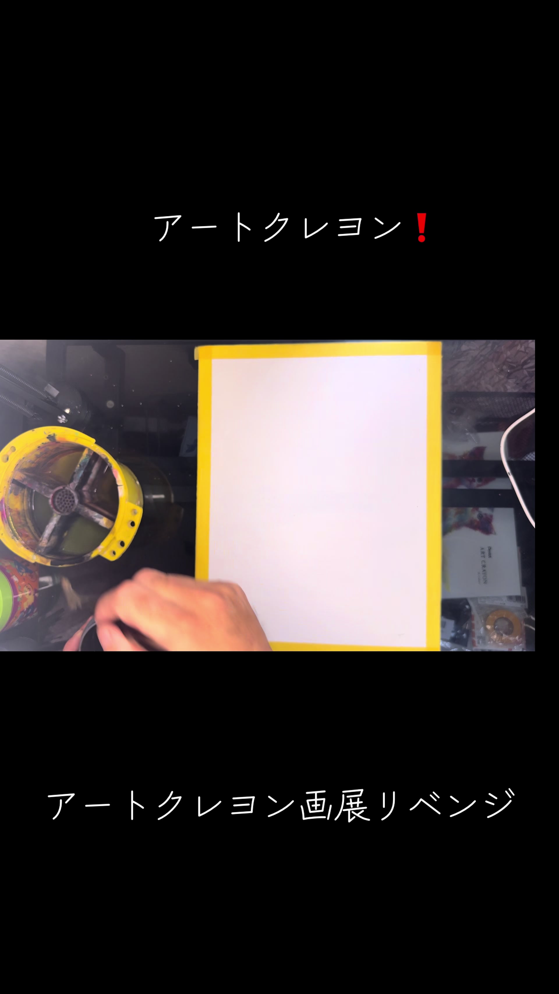 @かねぽん
