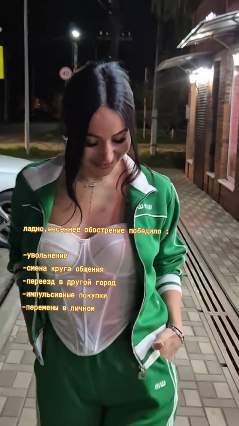 @ЖИВАЯ