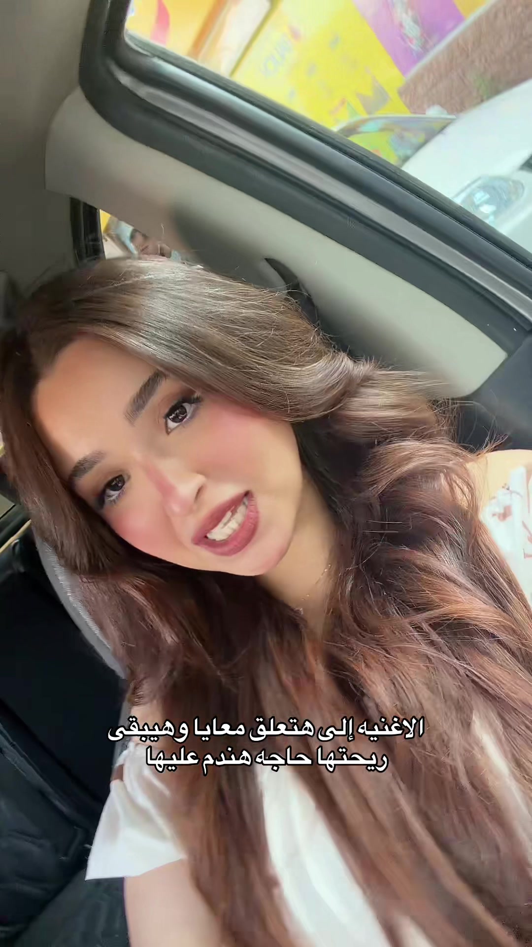 @Maioshyy🤪