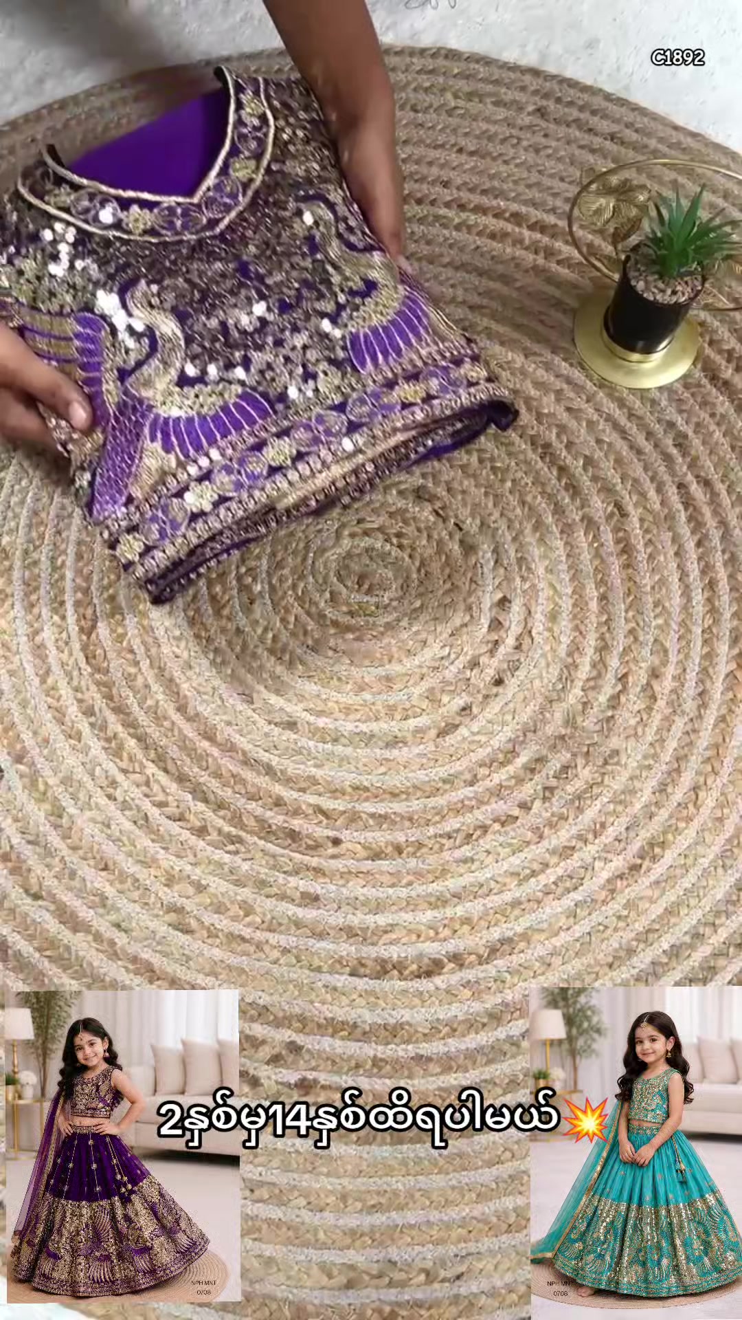 @Chithraa Indian Collections💓