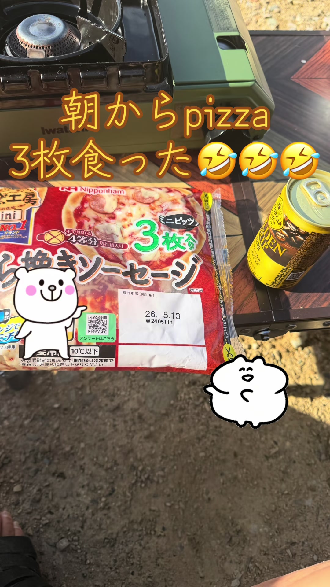 @健次