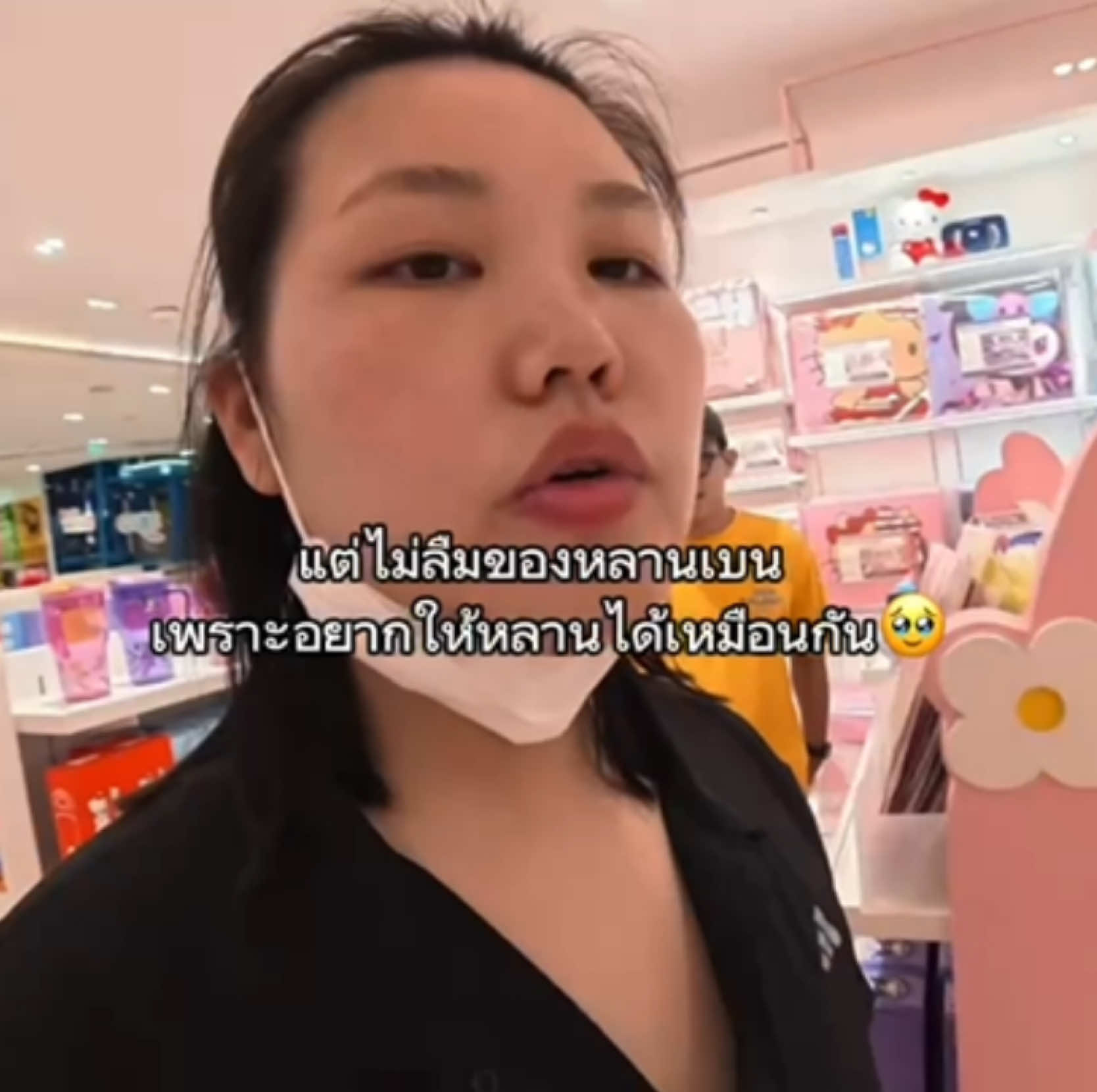 @bbiuaaa_supportbbb
