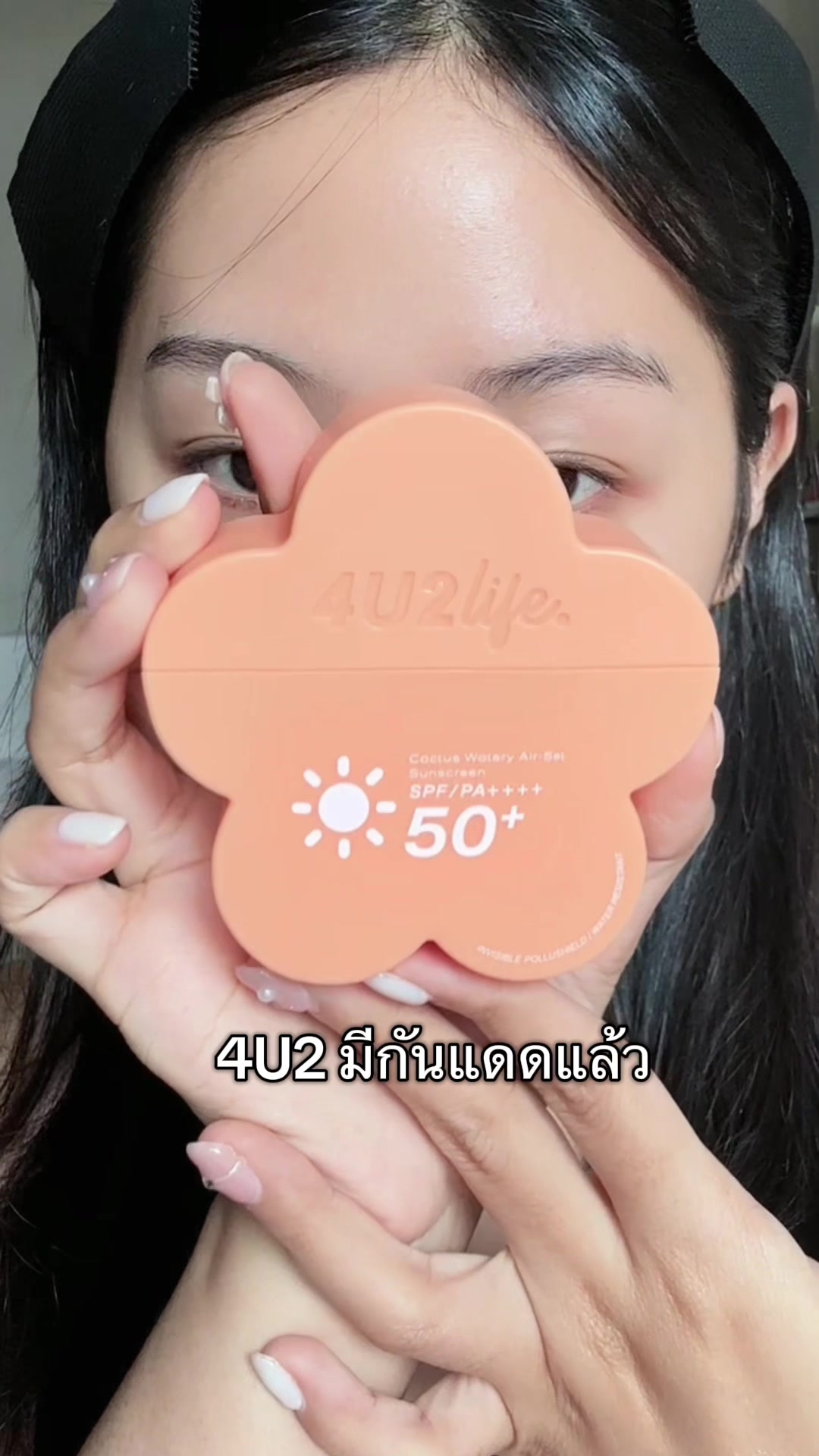 @ว่าไงนะคะ
