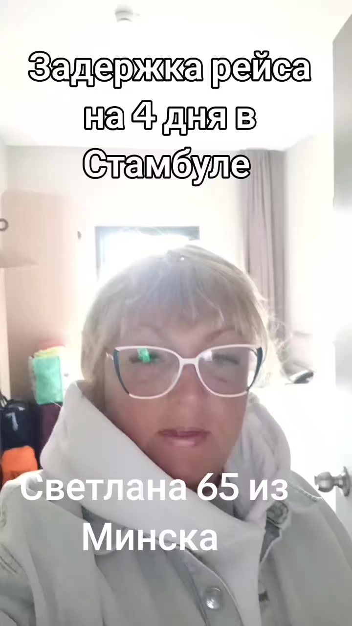 @Свет в твоём окне