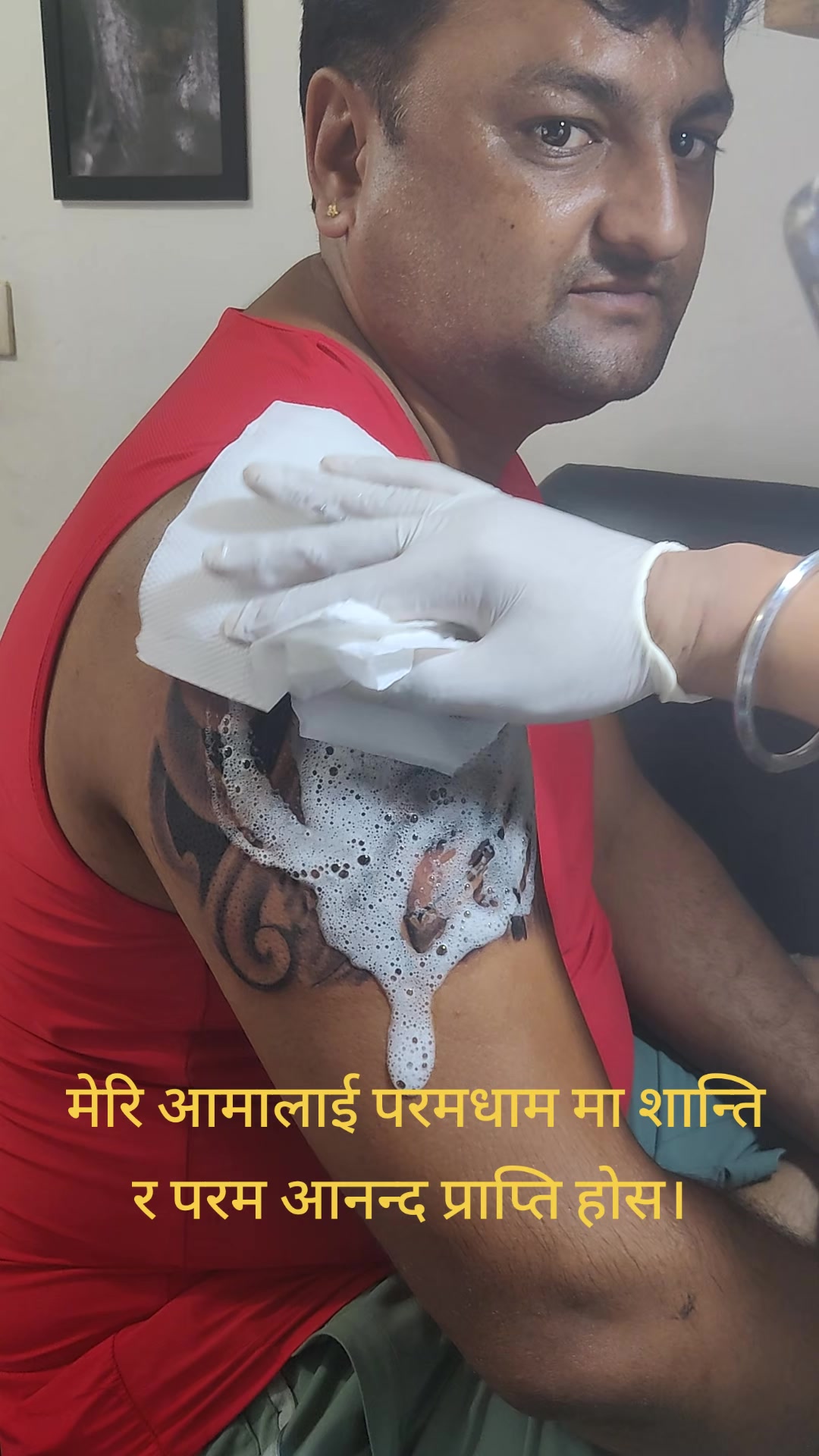@Madhav Poudel