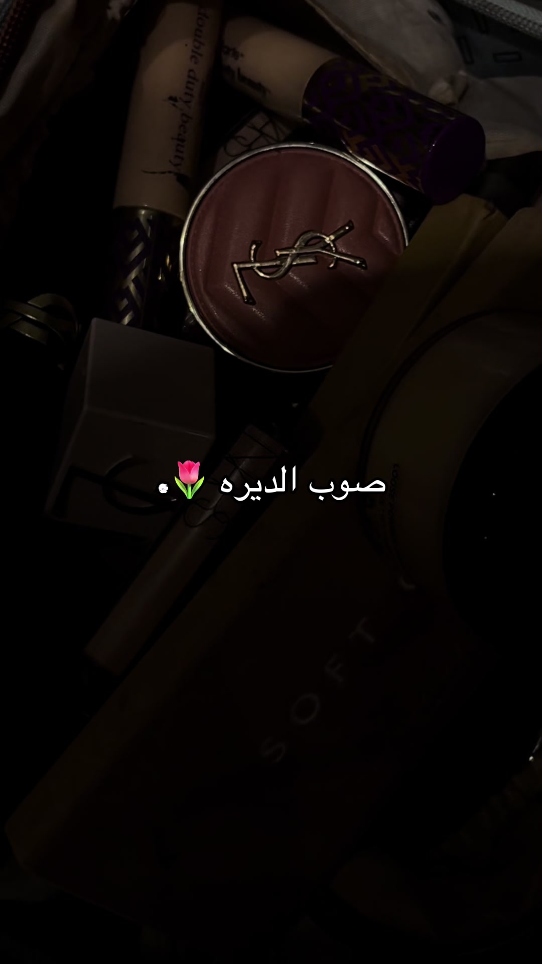 @رغد العبدالله 🕊
