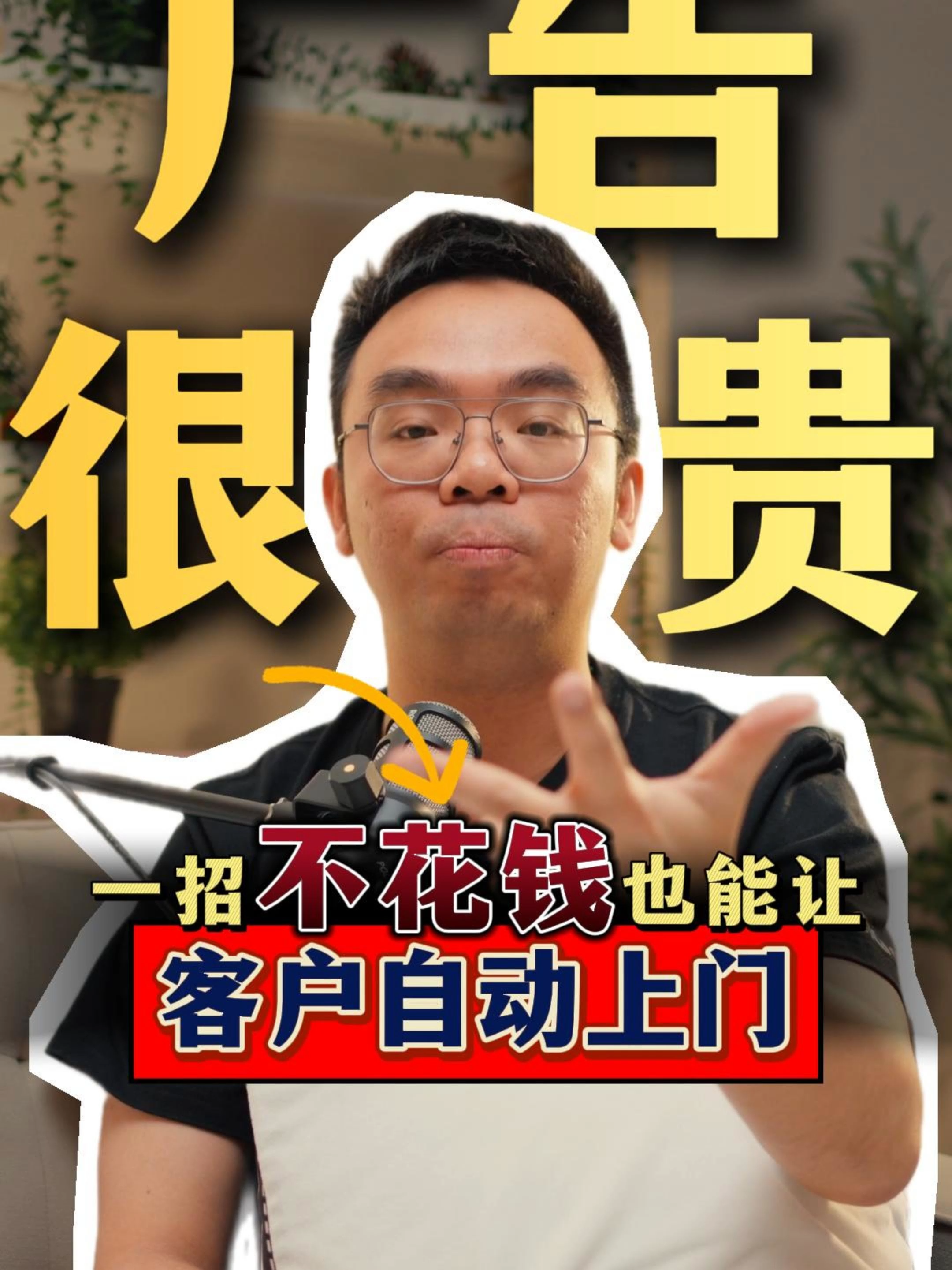 @Axly Tham &middot; 房地产销售导师