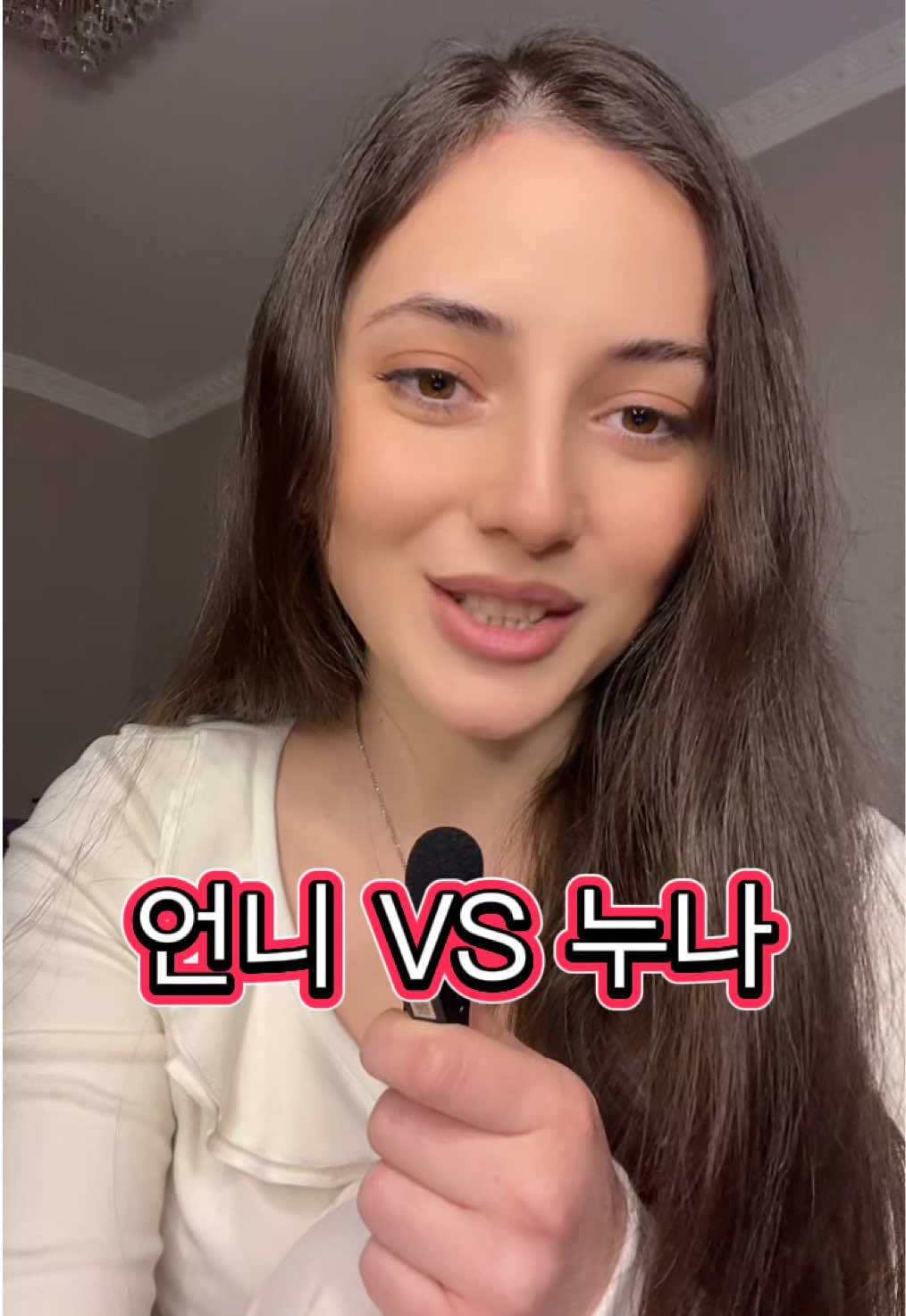 @მარე 누나 🇰🇷💋