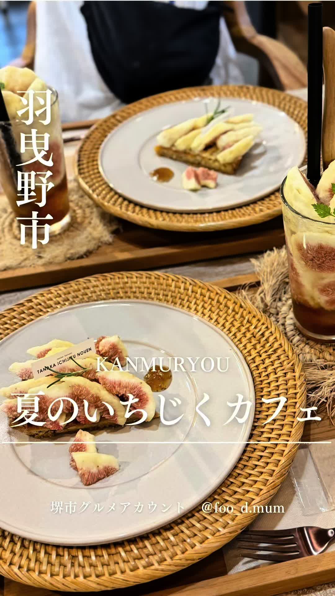 @フードマム【大阪堺市グルメママ】