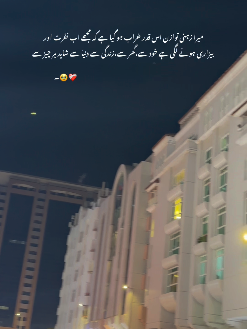 @🦋شرمندہ لڑکا🦋🥺