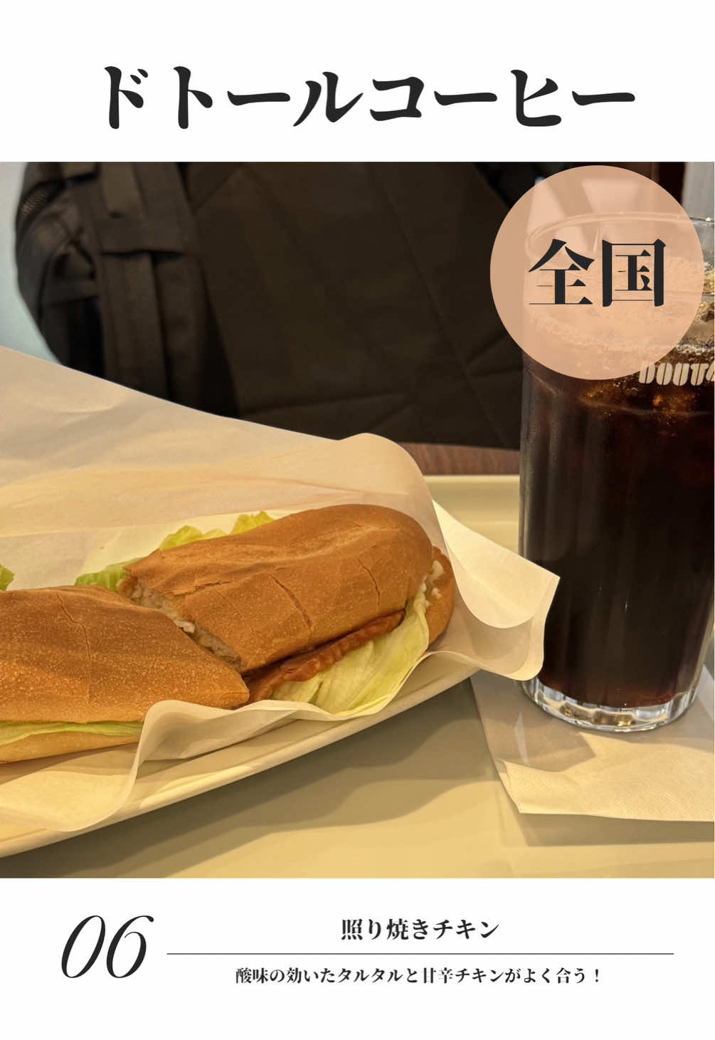 @飲みに行けない40代のランチ時々お酒。