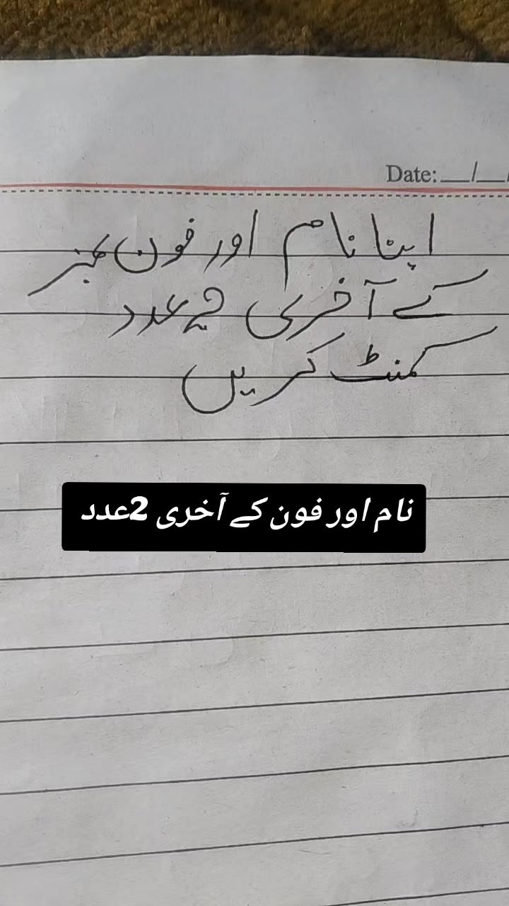 @Hasnian Shahbaz Qazi