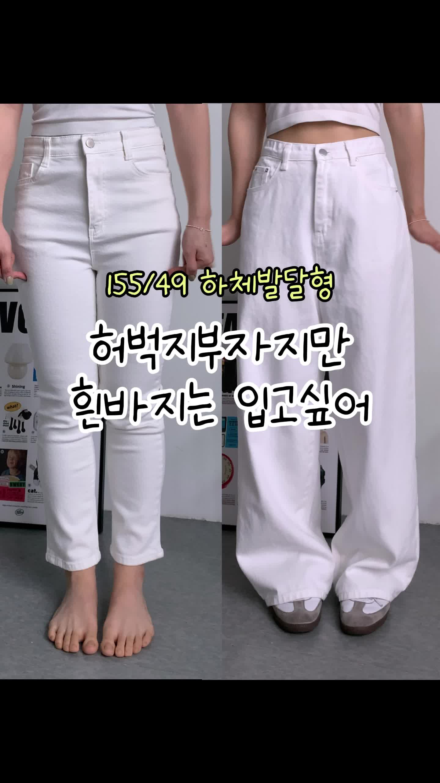 @키작녀 아이지니