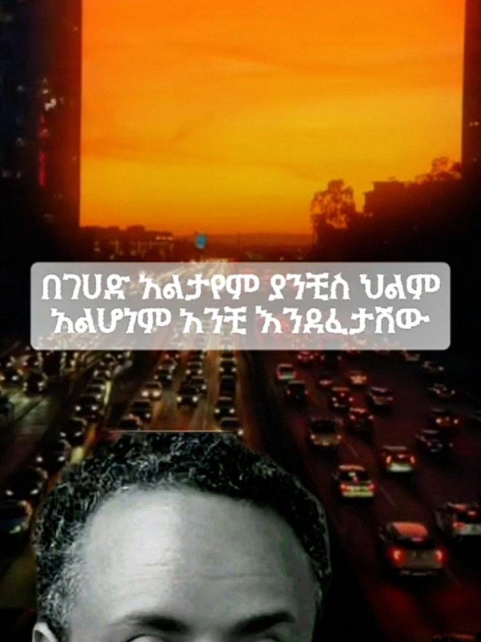 @🎧ethio entertainment🎧