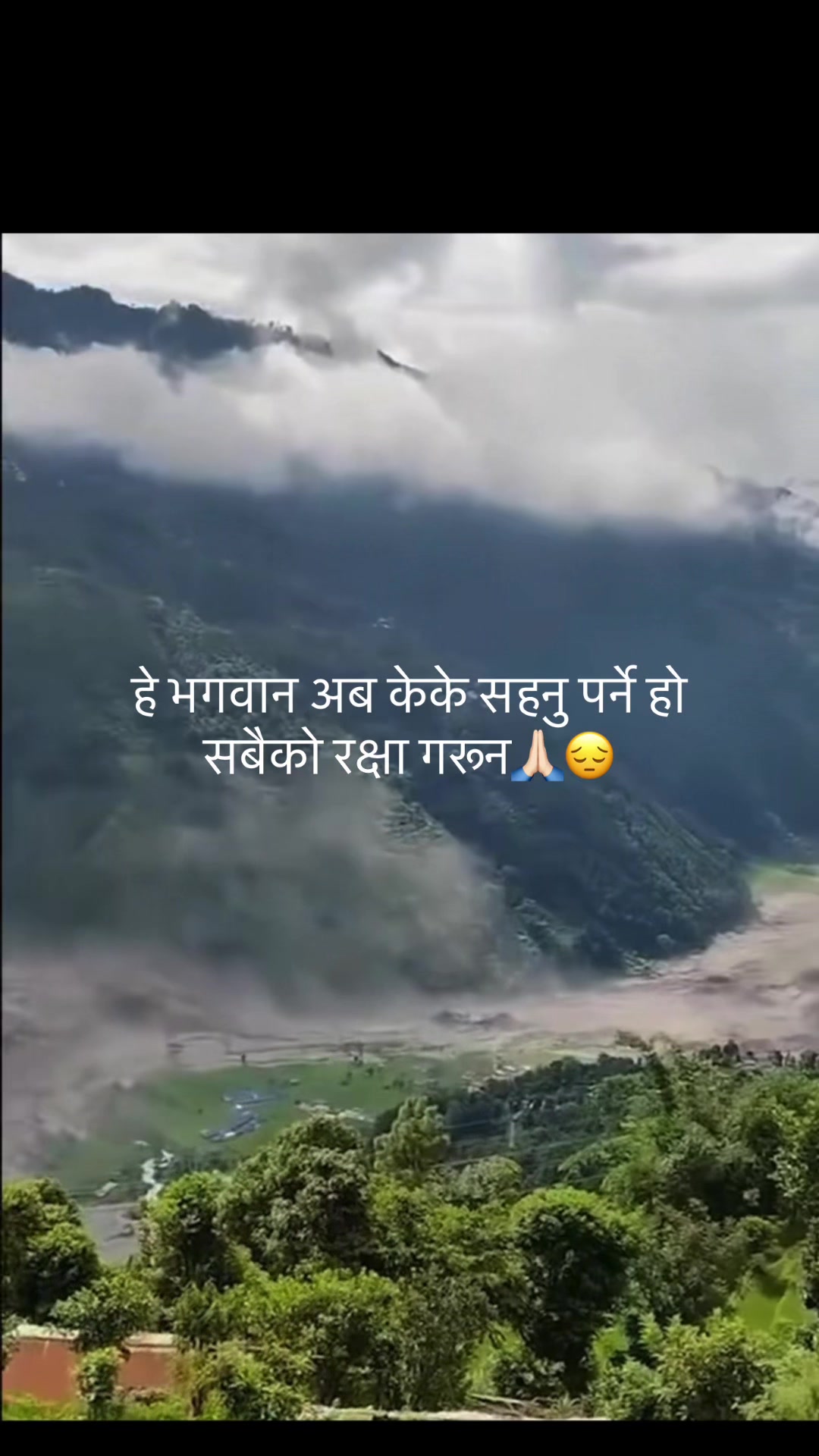 @Gaura Rai