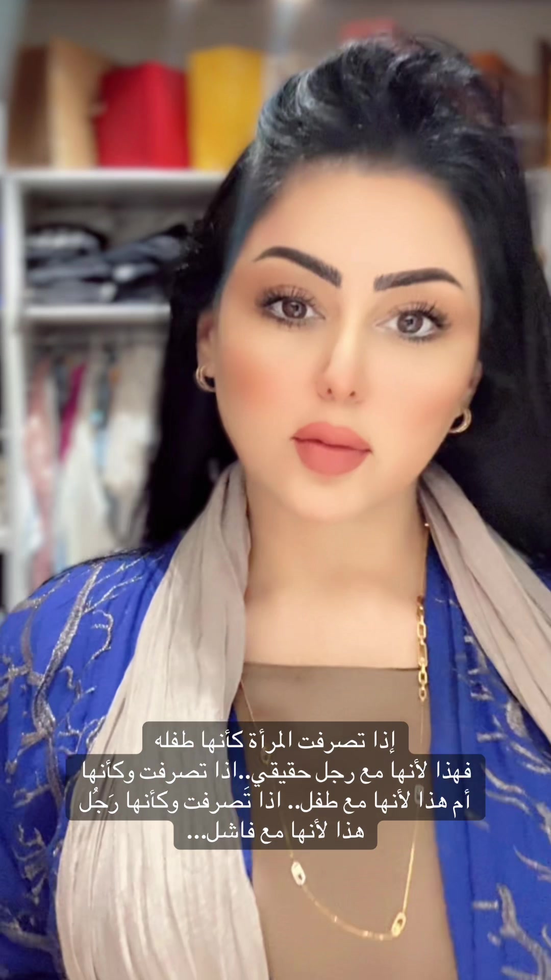 @الإعلامية منال ...💚🇸🇦