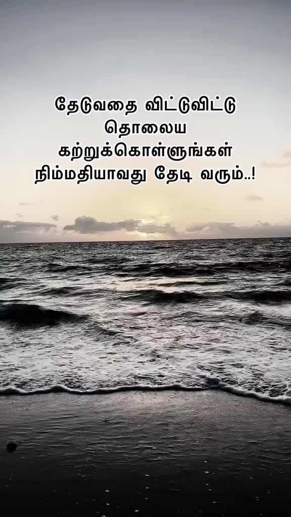 @Nathiyah88