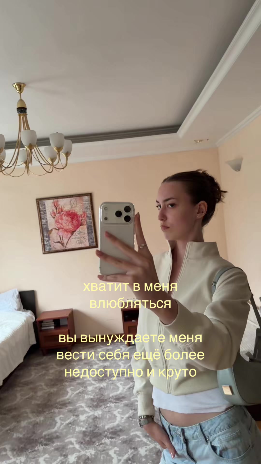 @zaichik