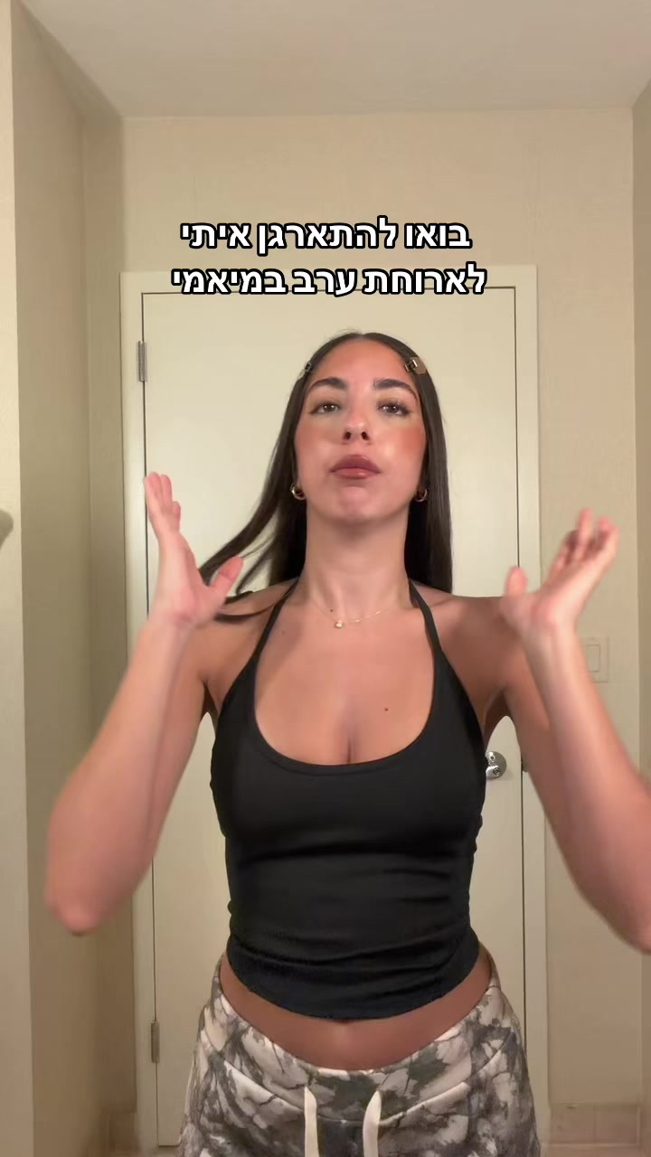 @May Baruch