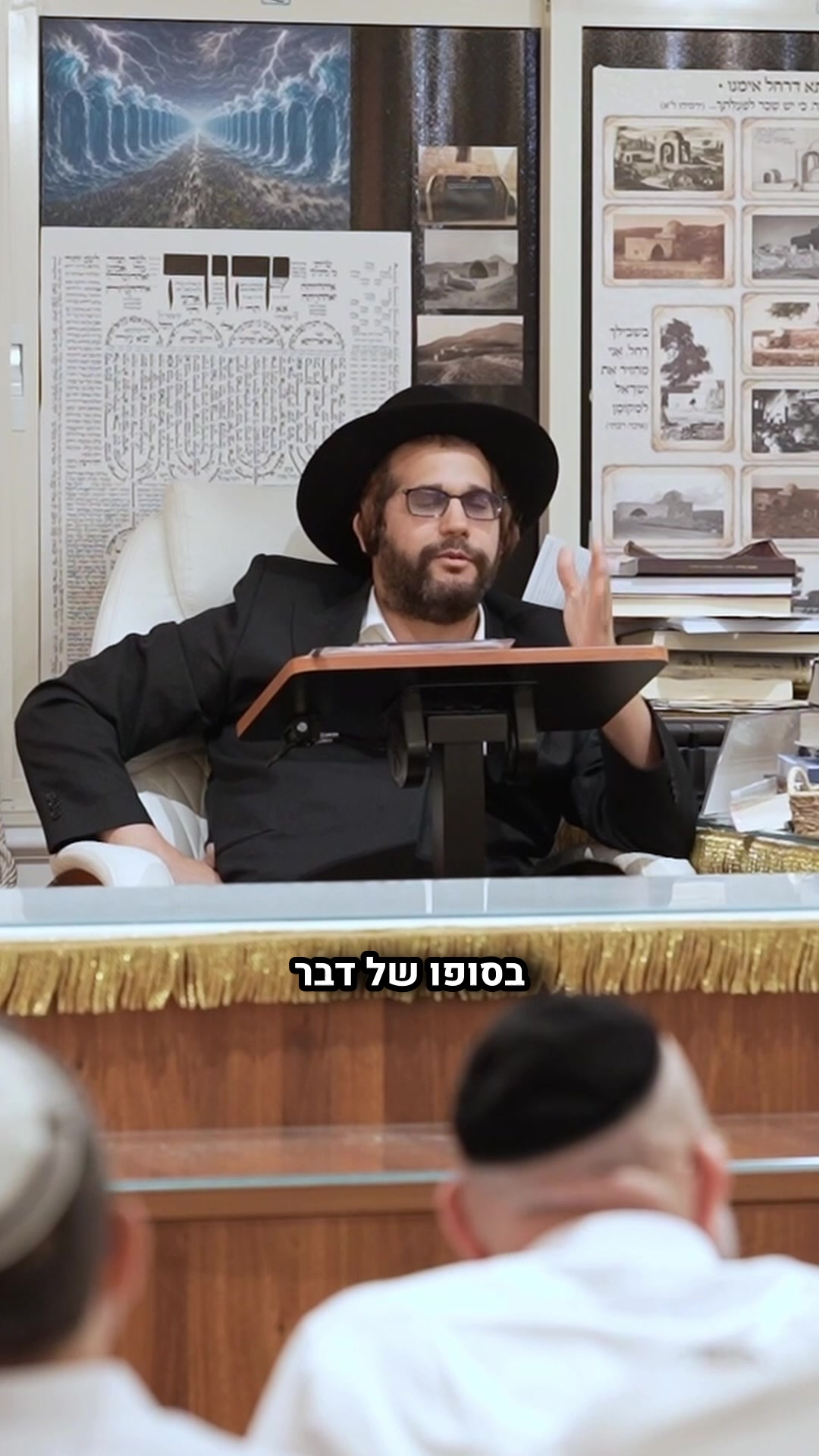 @הינוקא העמוד הרישמי