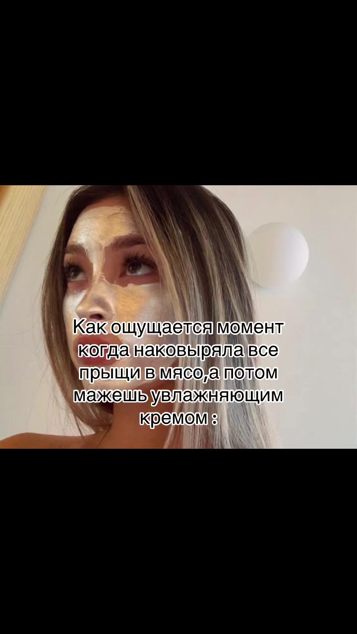@🪽